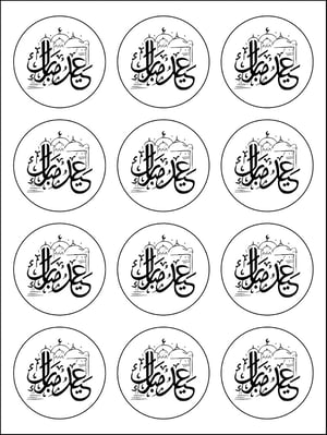This is the Avatar Image for the Eiti / Eidi AI Voice and Text to Speech Generator